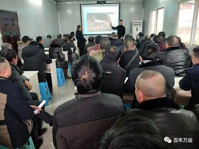 萬州利群公司召開瑞通轉(zhuǎn)籍駕駛員安全培訓(xùn)會暨2019年春運動員工作會
